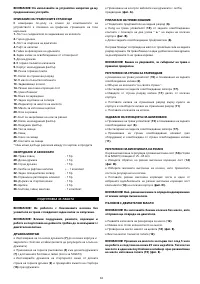 Страница 64