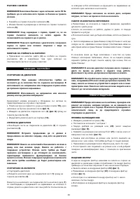 Страница 65
