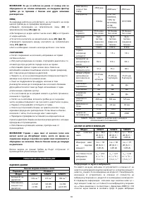 Страница 66