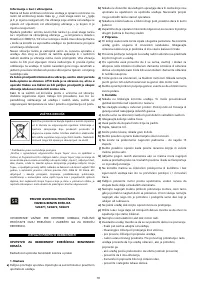 Страница 71