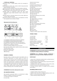Страница 72