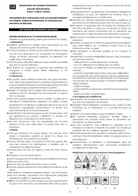 Страница 76