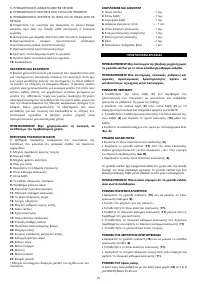 Страница 77
