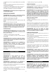Страница 78