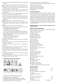 Страница 51