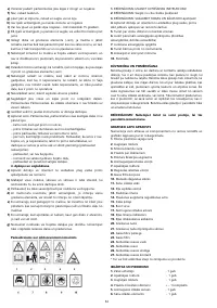 Страница 55