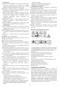 Страница 63
