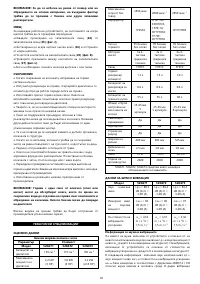 Страница 66