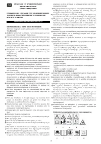 Страница 76