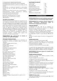 Страница 77