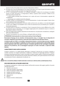 Страница 141