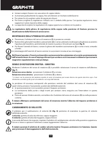 Страница 144