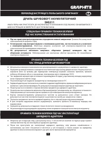 Страница 39