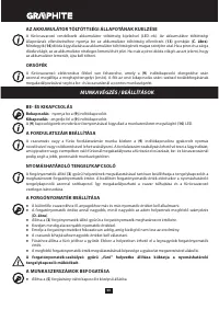 Страница 50