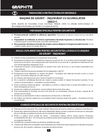 Страница 54