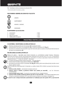 Страница 56