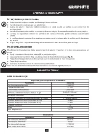 Страница 59