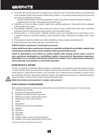 Страница 62