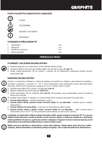 Страница 63