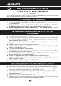 Страница 68