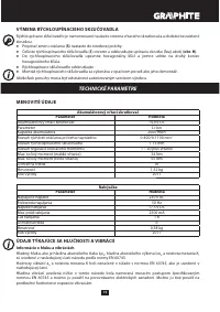 Страница 73