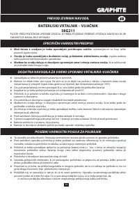 Страница 75