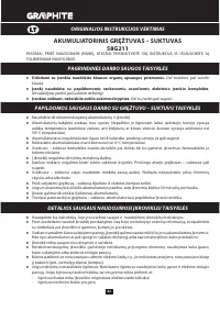 Страница 82