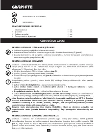 Страница 84