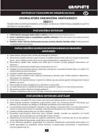 Страница 89
