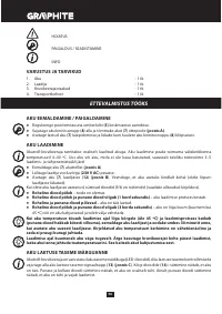 Страница 98