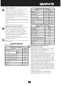 Страница 47