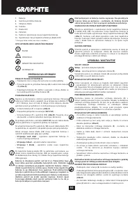 Страница 50