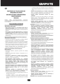 Страница 57
