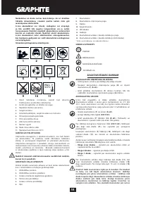 Страница 58