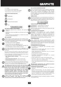 Страница 63