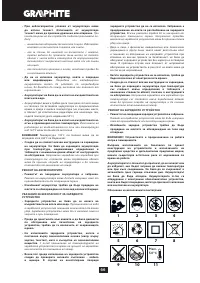 Страница 66