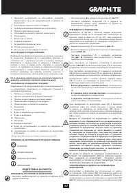Страница 67