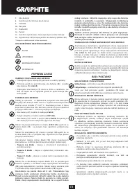 Страница 72