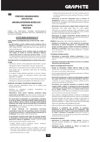 Страница 75