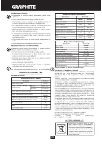 Страница 78