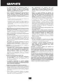 Страница 80