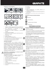 Страница 81