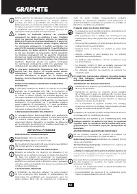 Страница 82