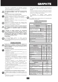 Страница 83