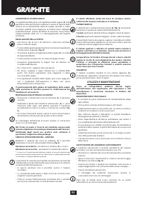 Страница 92