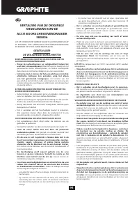 Страница 94