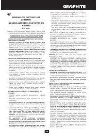 Страница 49