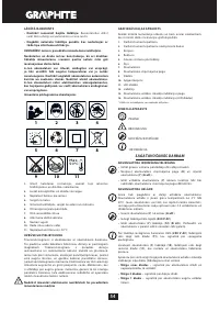 Страница 54