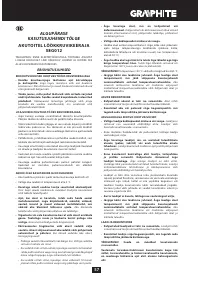 Страница 57