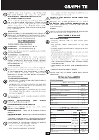 Страница 59